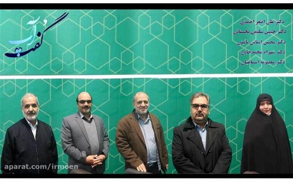 دومین برنامه تصویری گفت آپ دومین برنامه تصویری گفت آپ