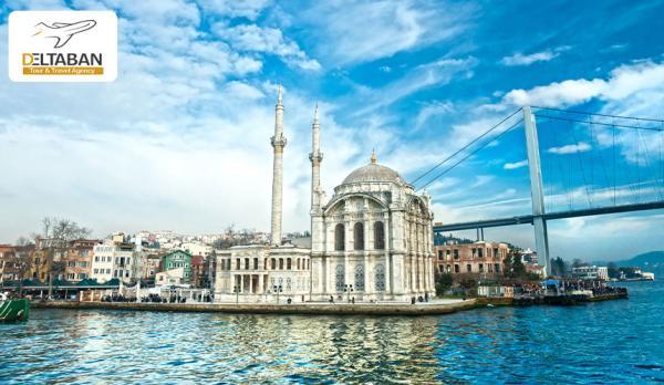 تور استانبول ارزان: زیباترین جاذبه های تنگه بسفر در استانبول