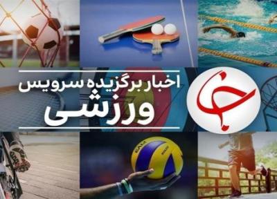 نبی: کی روش فردا فهرست بازیکنان تیم ملی را اعلام خواهد نمود ، پیشنهاد سرمربیگری تیم ملی امید را به اسکوچیچ دادم ، شب تلخ شاگردان بنا در بلگراد، حذف 3 نماینده ایران