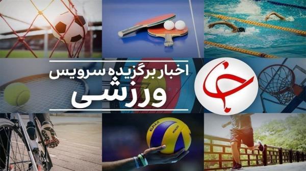 نبی: کی روش فردا فهرست بازیکنان تیم ملی را اعلام خواهد نمود ، پیشنهاد سرمربیگری تیم ملی امید را به اسکوچیچ دادم ، شب تلخ شاگردان بنا در بلگراد، حذف 3 نماینده ایران