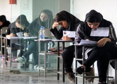 پای آزمون دانشگاه های ترکیه ای به ایران باز شد ، مسئول برگزار کننده سازمان سنجش است! (تور ترکیه ارزان)